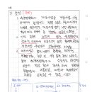 (정책)134-3-5 환경영향평가 대상사업중 개발사업시행시 행정소송이 발생되는 사업에 대한 갈등의 주요 쟁점사항에 대하여 설명하시오. 이미지