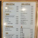 공대현스시 네이버블로그