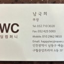 인천웨딩