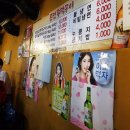 본전주먹구이 이미지