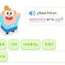 깔로르 이미지