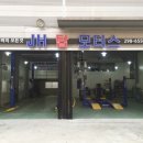 JH 탑 모터스 이미지