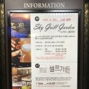 대명변산리조트스크린골프 이미지