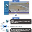대한구조안전기술 이미지