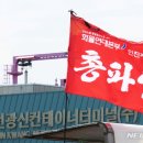 인천컨테이너터미널노동조합 이미지