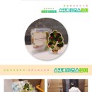 보금한방병원 이미지