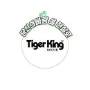 공임나라 용종점 이미지