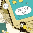 인천광역시교육청계양도서관 이미지