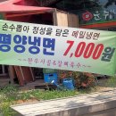 운주식당 이미지