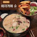 이자카야슛 네이버블로그
