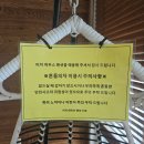 옥포대첩로 | 경남 거제도 반려동물 동반가능한 비치화이트 애견가족펜션 숙박 후기