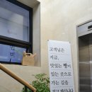 김효준베이커리 이미지