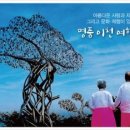 햇사레목장 이미지