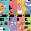 우리홈스쿨 이미지