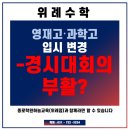 종로학원하늘교육위례학원