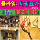 동수원세무서 4층 이미지