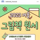 책방리브레리 이미지