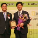 메디플렉스 세종병원 메디팜뉴스