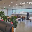 세류동 1155-9 이미지