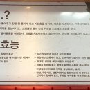 명장옻닭 이미지