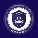 세종창의 영재 이미지