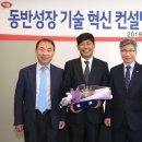 석성컨설팅