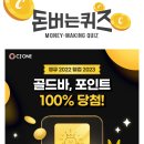 캐시바 네이버블로그