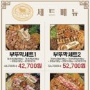 조선부뚜막 이미지