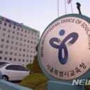 서울도봉초등학교 이미지