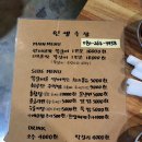 6041 | 참숯으로 구워먹는 쪽갈비 맛집 :: 대전 노은동 인생극장