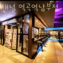 바디채널역곡역 이미지