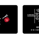 원도안로-15 이미지