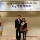 금부초등학교 이미지