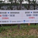 장안문로터리 이미지