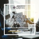 행정114 행정사사무소 이미지
