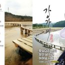 무섬연가 이미지