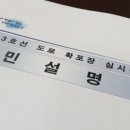 덕현리경로당 이미지