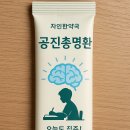 자인한약국 이미지