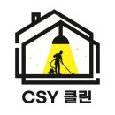 씨에스와이