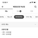 예원닭강정 하남점 이미지