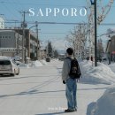 EG투어버스 C코스 | 삿포로 비에이버스투어 겨울 라쿠투어 내돈내산 추천 + 최신코스정보