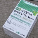 삼진제약삼진제약 | 프로폴리스 플라보노이드 추천! 삼진제약 듀얼 프로폴리스 후기