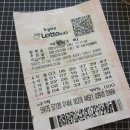 만세로또 - 안동시 | 만세로또