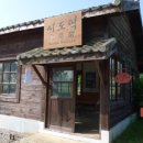 혼불문학관 이미지