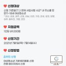 CU포천군내 이미지