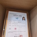 황금탑공인중개사사무소 이미지