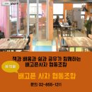 배고픈사자 협동조합 이미지