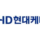 현대종합가스 KBS
