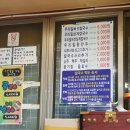 춘포파출소 이미지