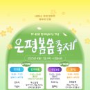 상가교 Daum카페